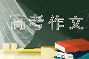 ?森林球迷晒视频：曼联输球后球迷在客场看台大打出手